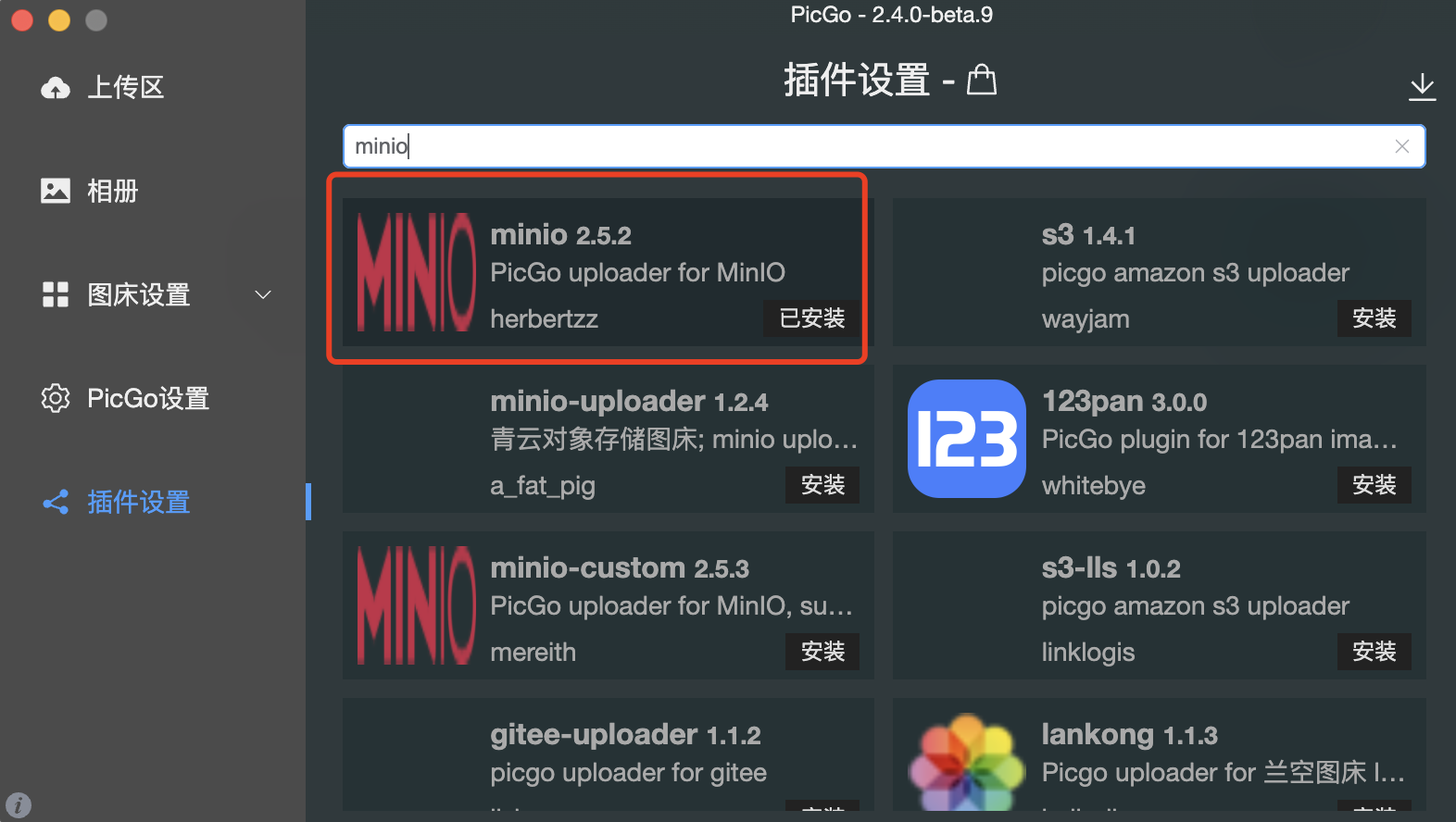 image-20250303232109582