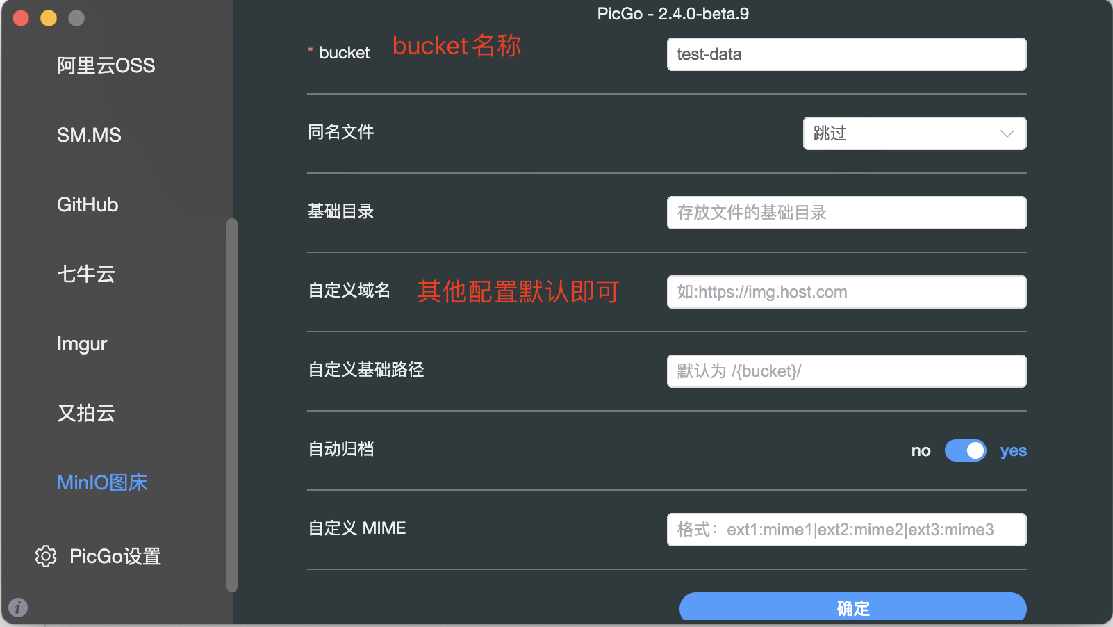 image-20250303233029451