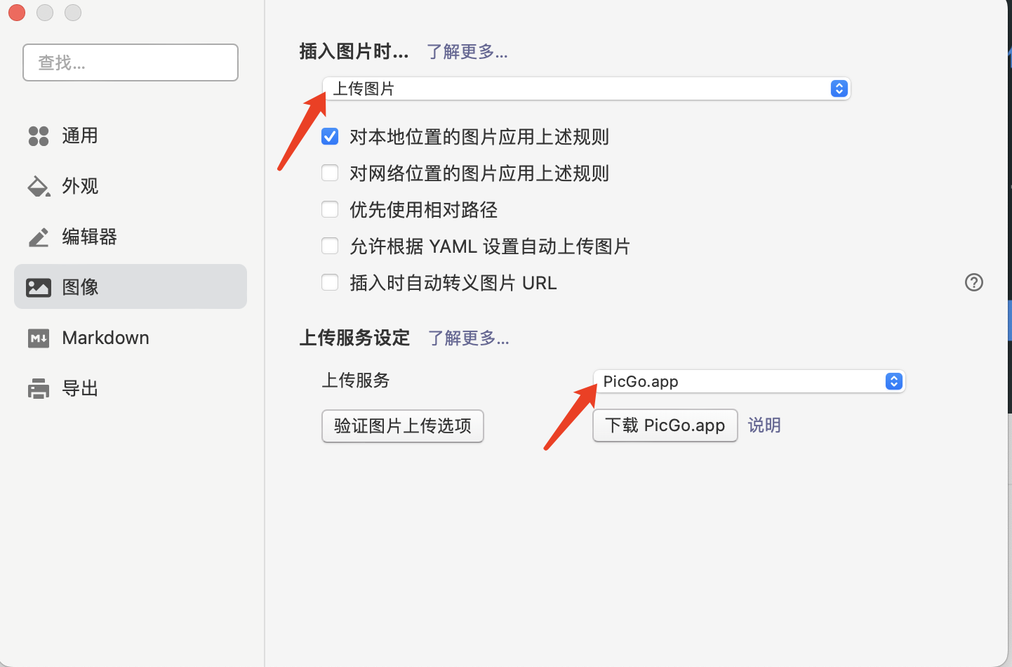 image-20250303233421773