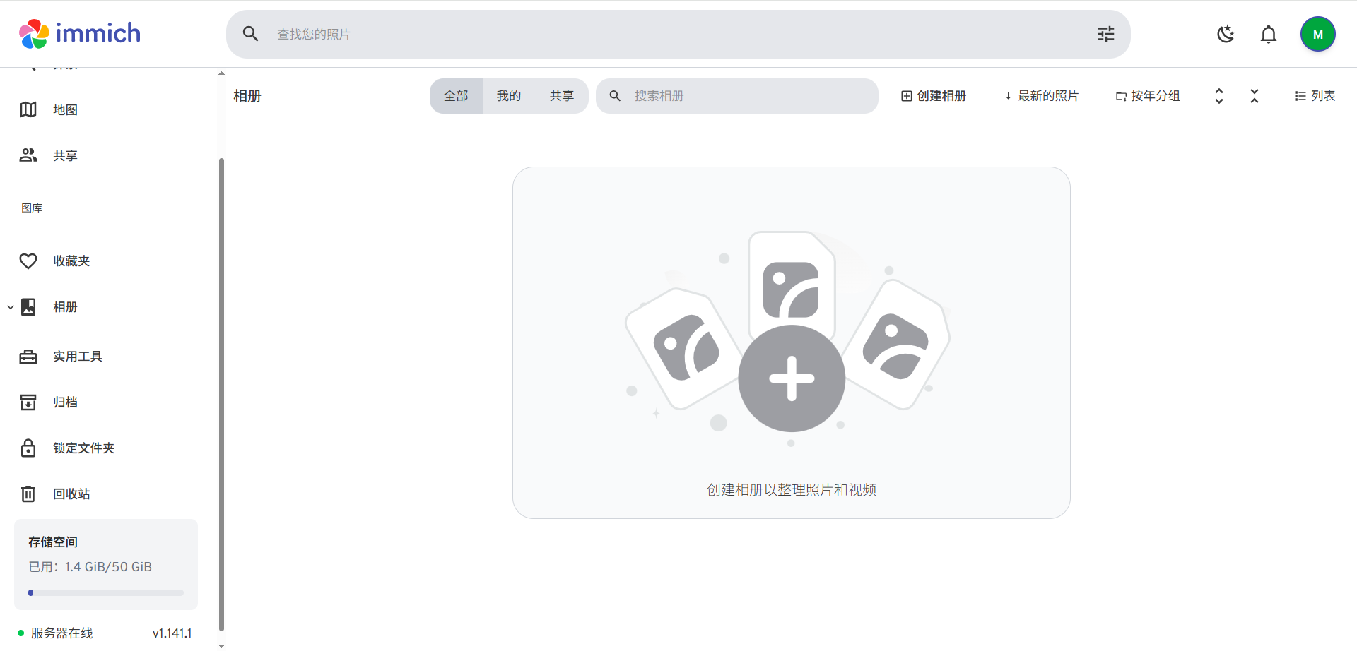 image-20250917165227793