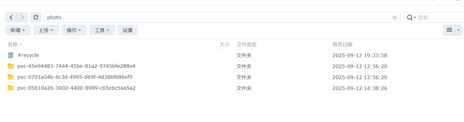 image-20250917165328888