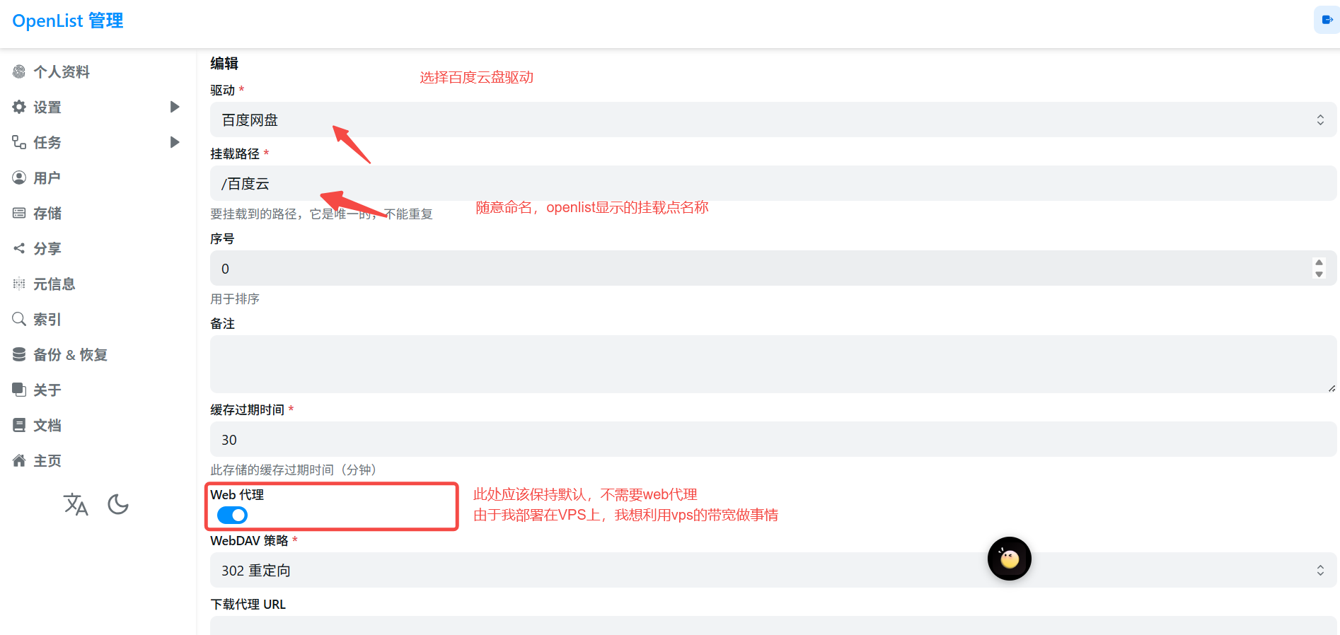 image-20251231161741020