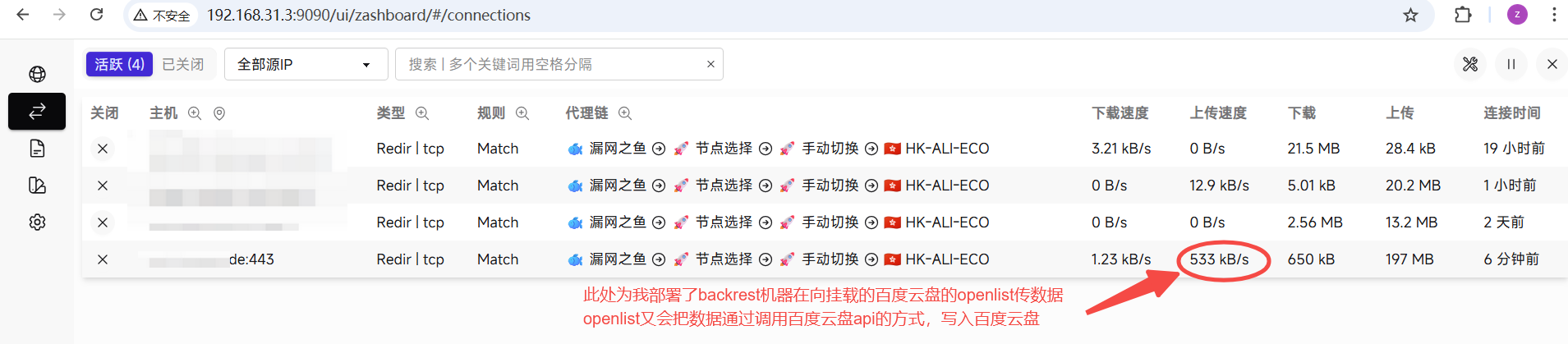 image-20251231171817882