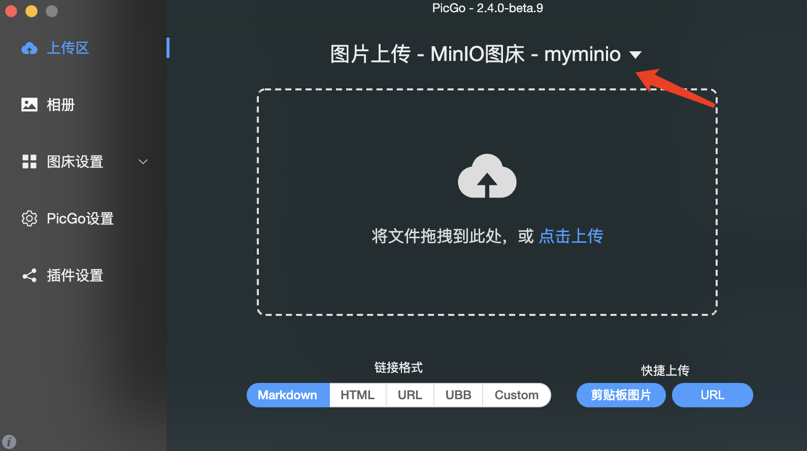 image-20250303233227914