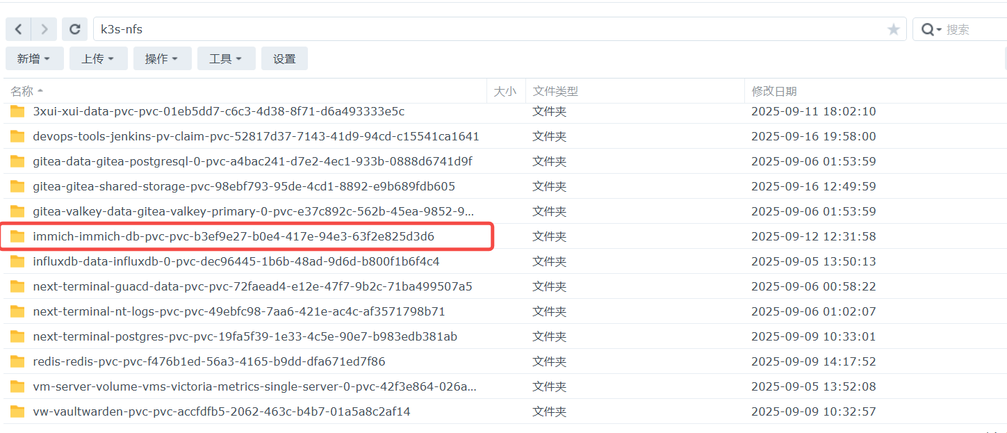 image-20250917165710953