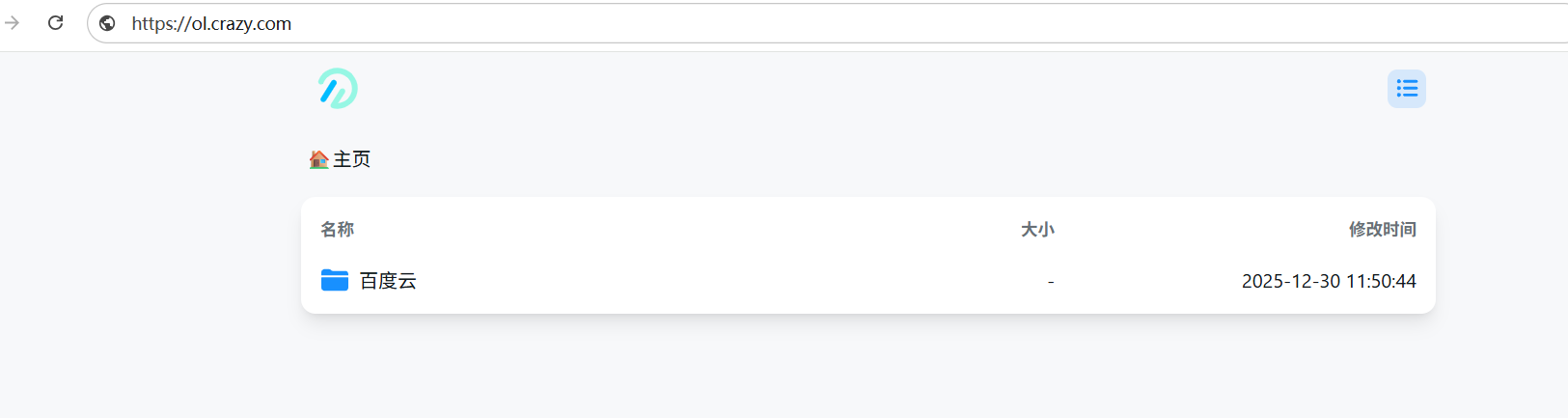 image-20251231163921801