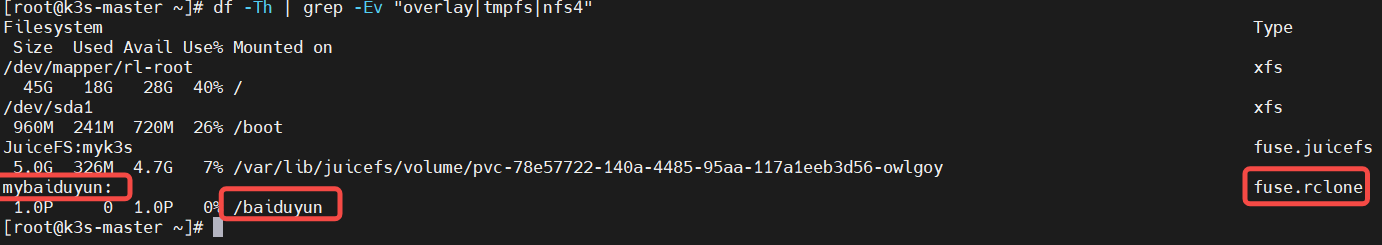 image-20251231164422378