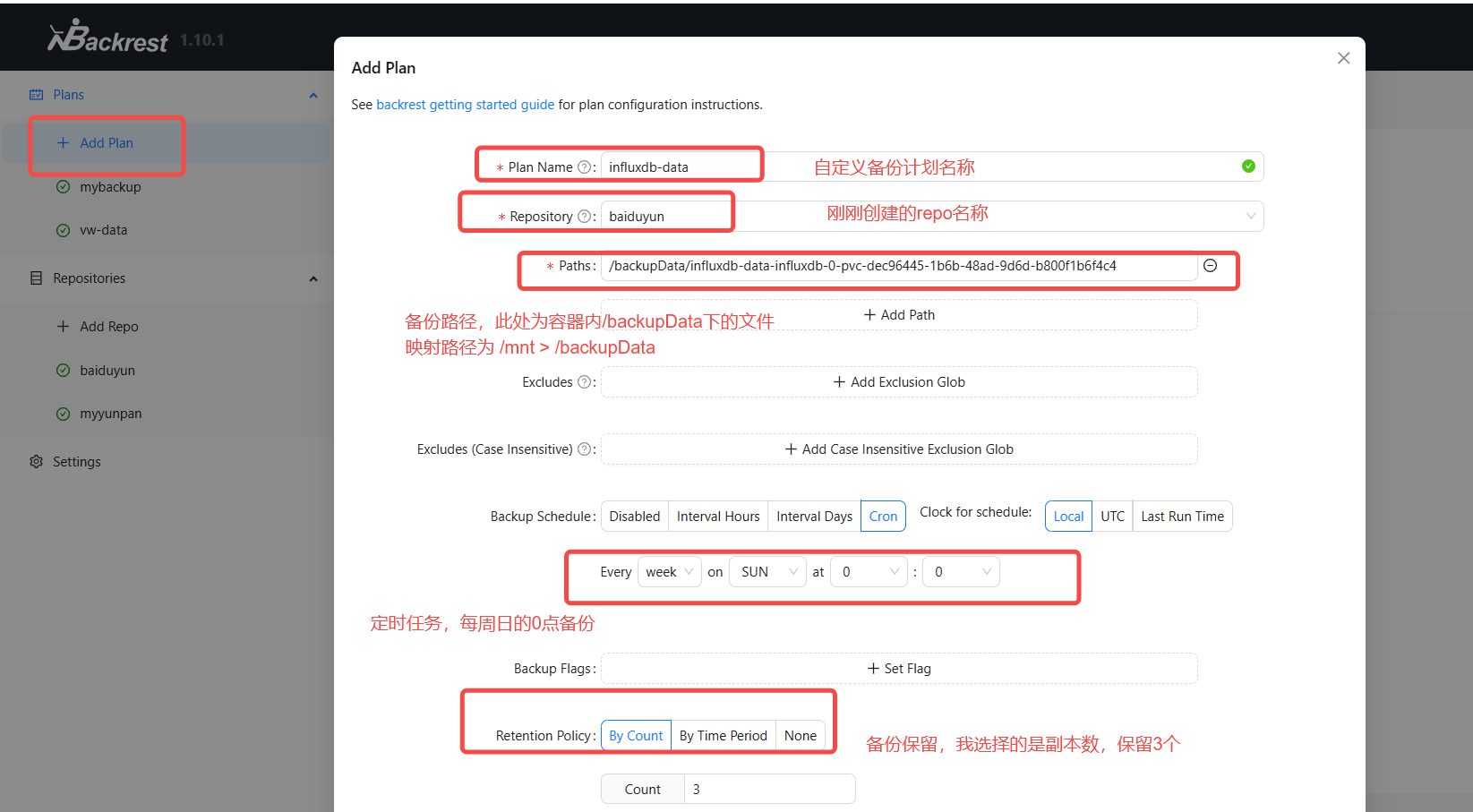 image-20251231170956669